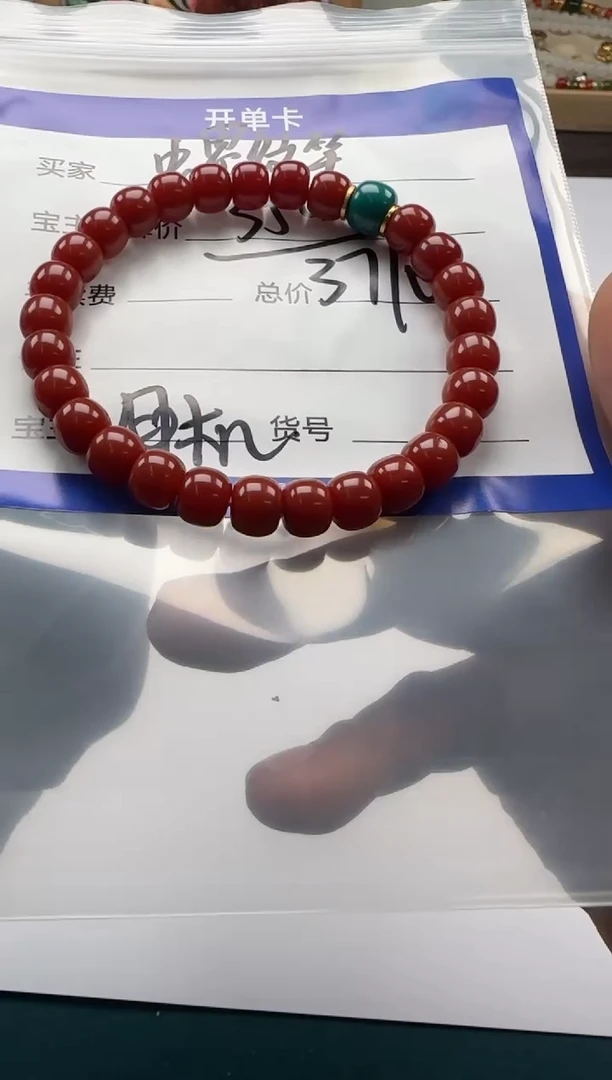 【闪购商品】南红玛瑙手串未镶嵌手串