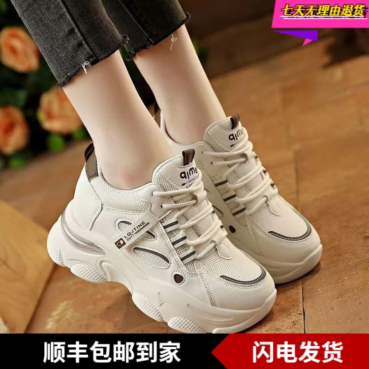 女鞋网红休闲百搭学生厚底鞋子小白鞋韩版老爹鞋女ins春秋网鞋