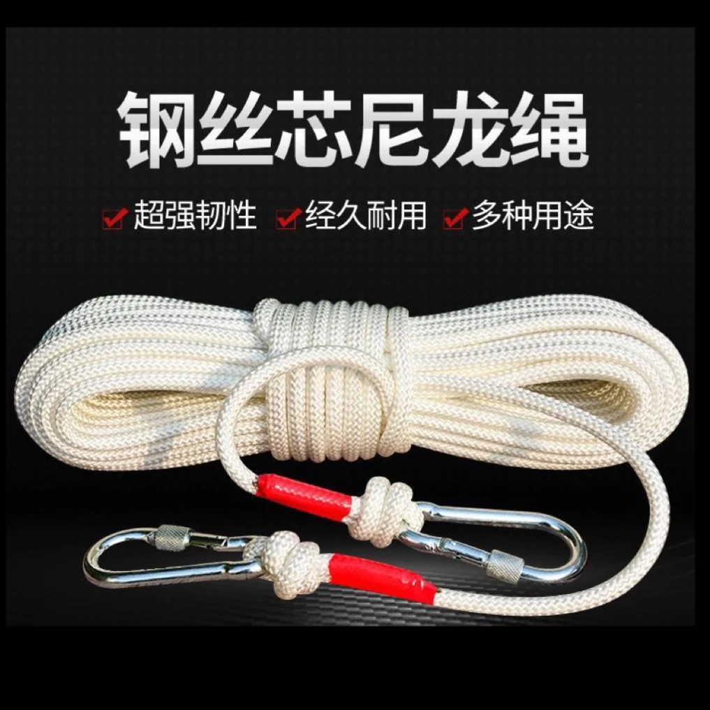 家用15米晾衣绳 内加钢丝 破损可补发