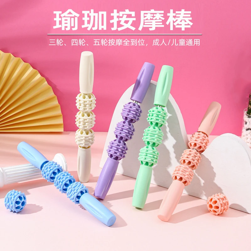 希伯特瑜伽肌肉放松按摩棒狼牙棒筋膜球琅琊滚轮小腿滚轴美腿神器