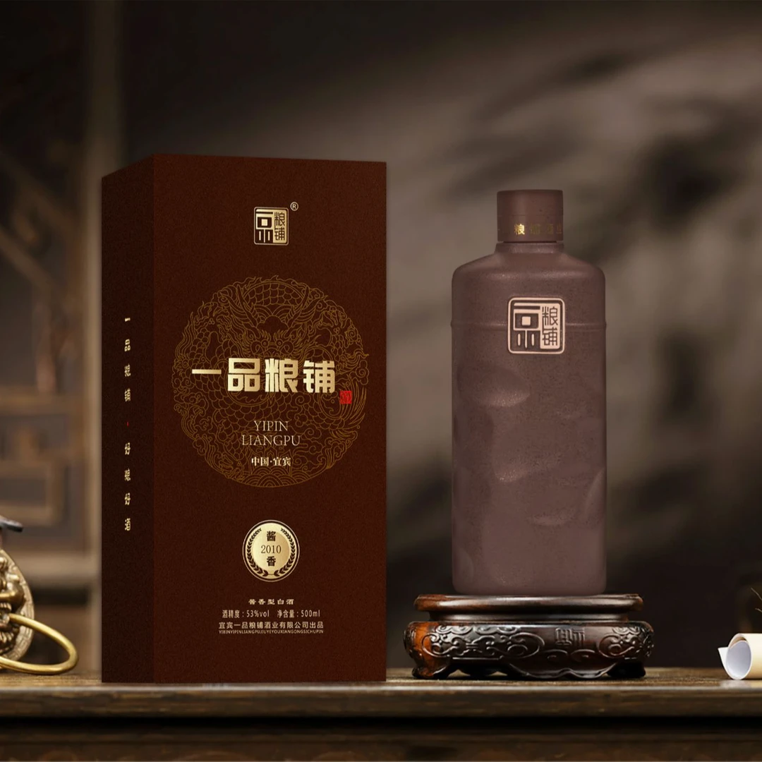 一品粮铺【酱香2010】 酱香型 坤沙酱酒 商务宴请高端酱酒53度500