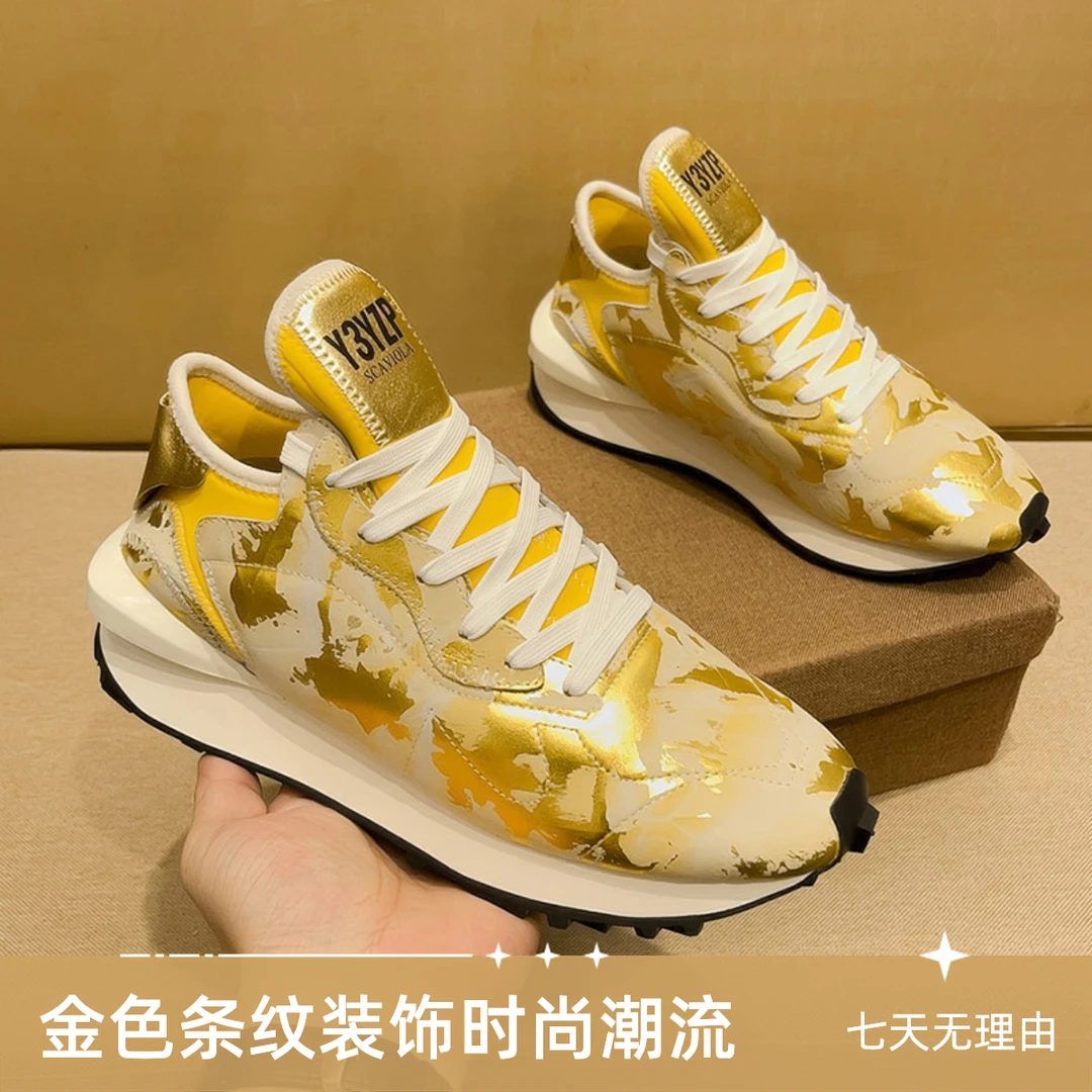 Yestony男款金色不规则印花时尚潮鞋厚底个性拼色男生增高阿甘鞋
