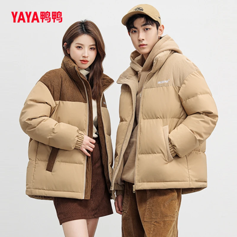 2023年短款羽绒服立领加厚宽松时尚情侣白鸭绒外套休闲面包服冬