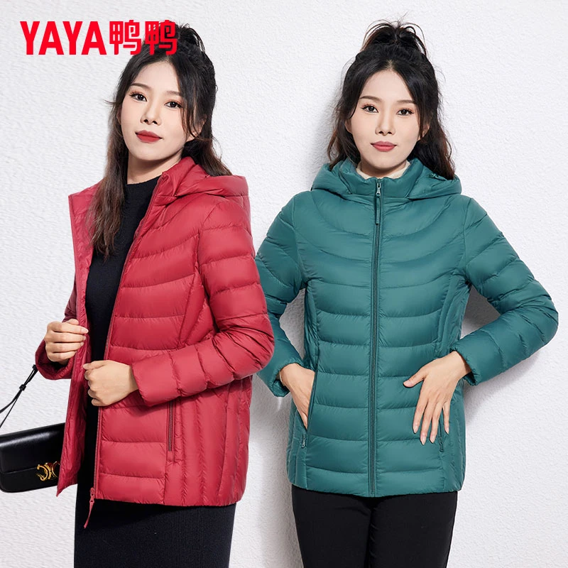 鸭鸭2025年新款女羽绒服中长款连帽立领保暖时尚休闲百搭外套秋冬