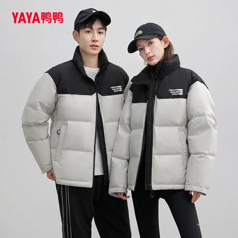 鸭鸭2023年秋季新款短款男女同款羽绒服时尚立领加厚保暖抗寒休闲