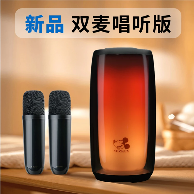【Disney迪士尼限定版】无线蓝牙音响麦克风家庭户外K歌重低音音箱