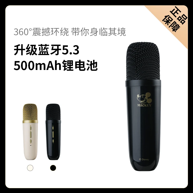 泛歌K1声卡无线麦克风