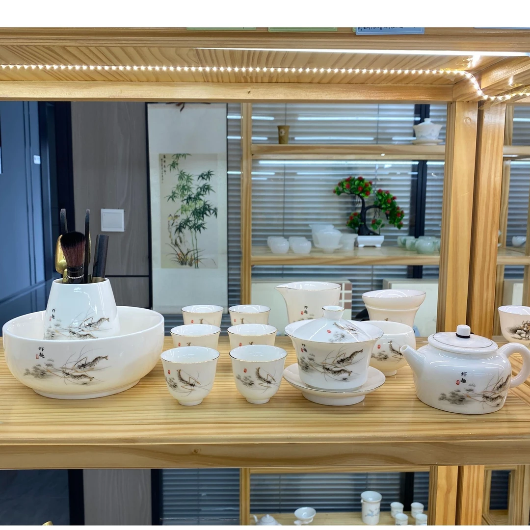 描金虾趣23件大全套 羊脂玉白瓷悬停旋转盖碗茶壶茶具 安全包装