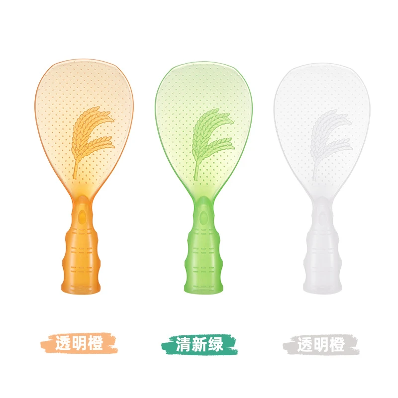 透明可爱饭勺可站立不粘米饭勺子厨房用具盛饭勺子创意轻奢打饭勺