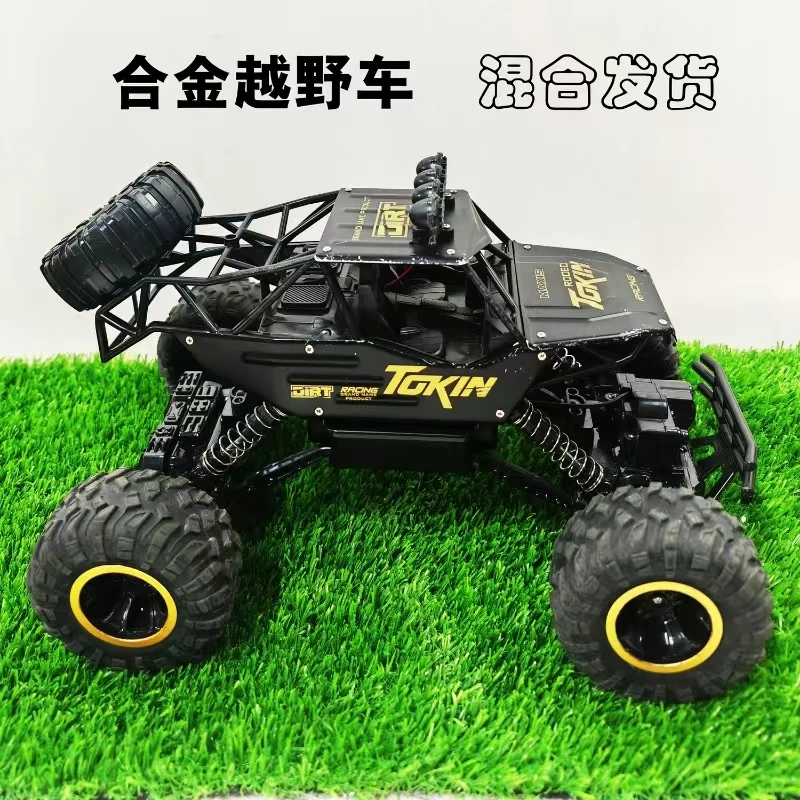 儿童遥控越野车玩具