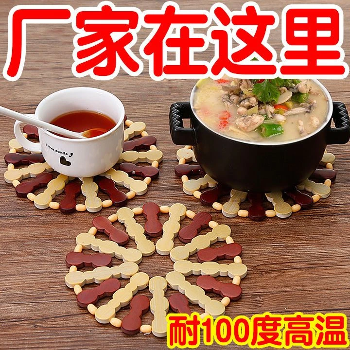 碗垫隔热垫桌垫杯垫碗防烫盆锅垫盘子竹垫家用餐垫防热耐热菜垫子
