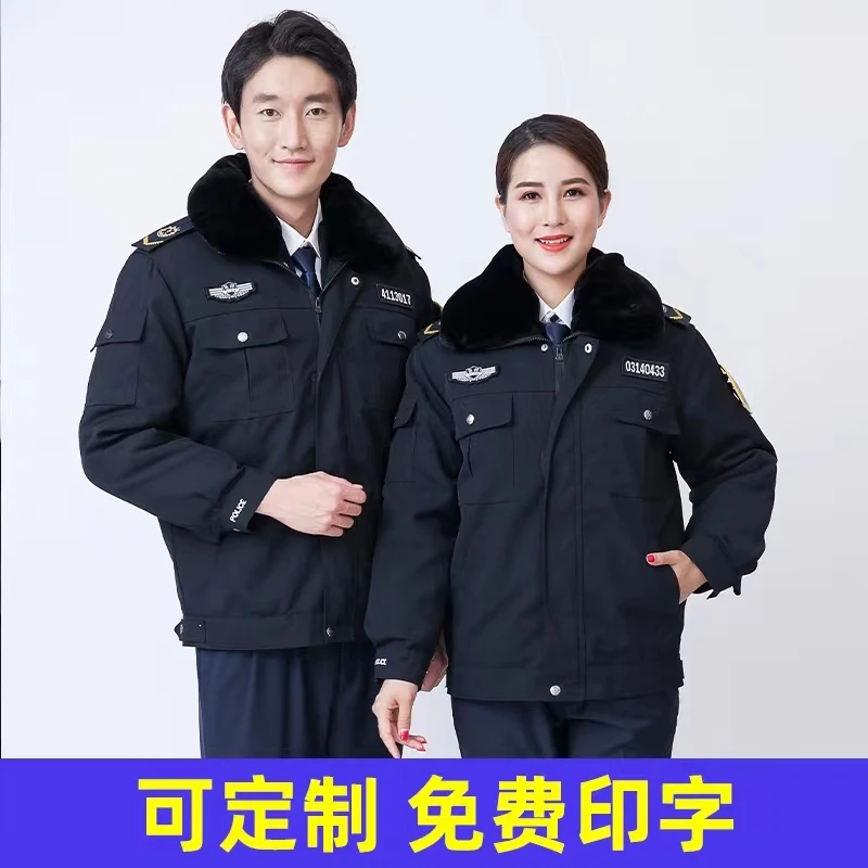120医护急救工作服棉衣夹克羽绒袄冬装应急中心医生护士保暖棉