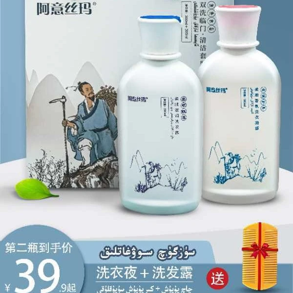 pit sirka yokitix yuruxluki双喜临门清洁套装，从新疆发货