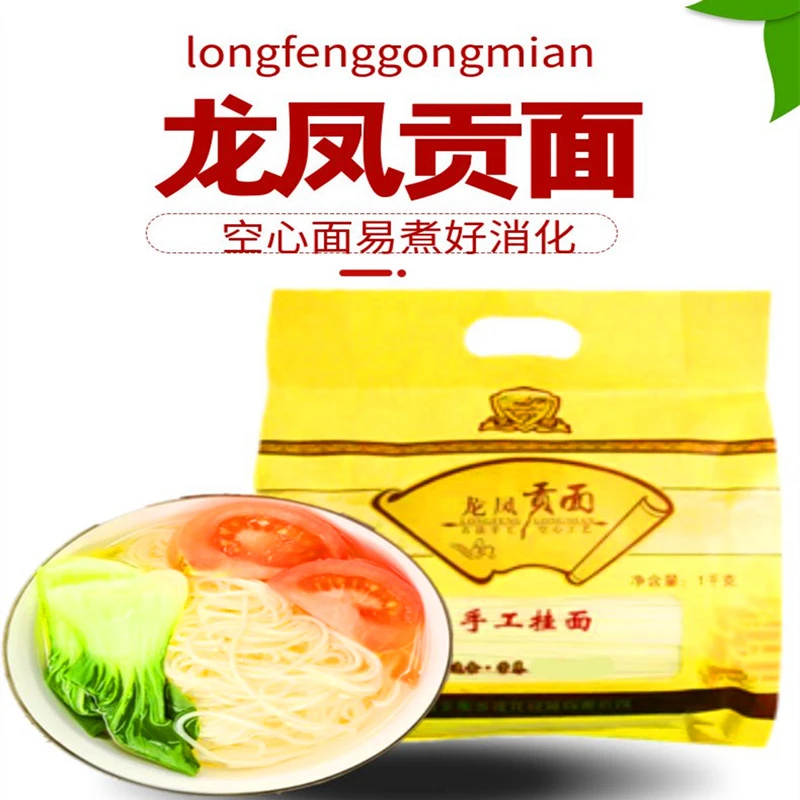 故城特产龙凤贡面手工挂面龙须面发超细面条传统营养筋道