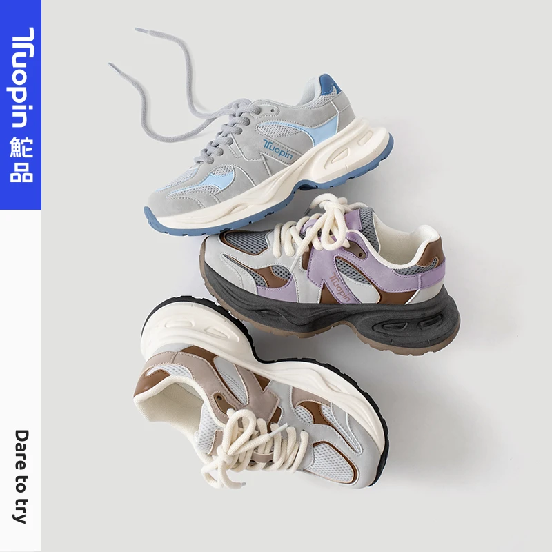 鮀品复古爆款美拉德潮流运动2025年新款学生百搭时尚休闲老爹鞋