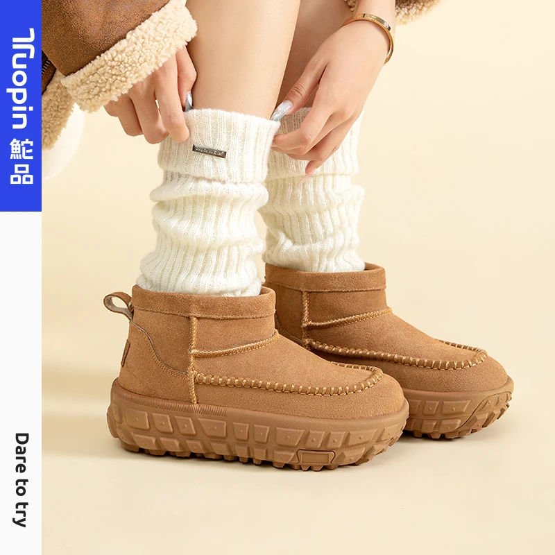 鮀品榴莲底真牛绒雪地靴2024年冬季保暖外穿冬季雪地靴