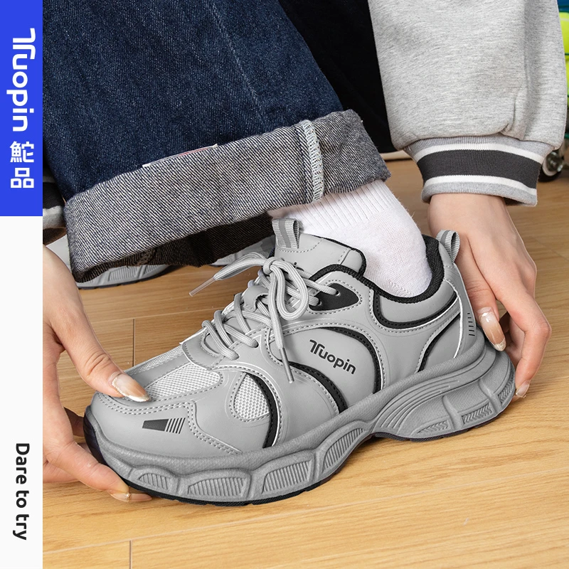 TP鮀品结构拼接老爹鞋女2024年新款时尚百搭休闲透气厚底老爹鞋