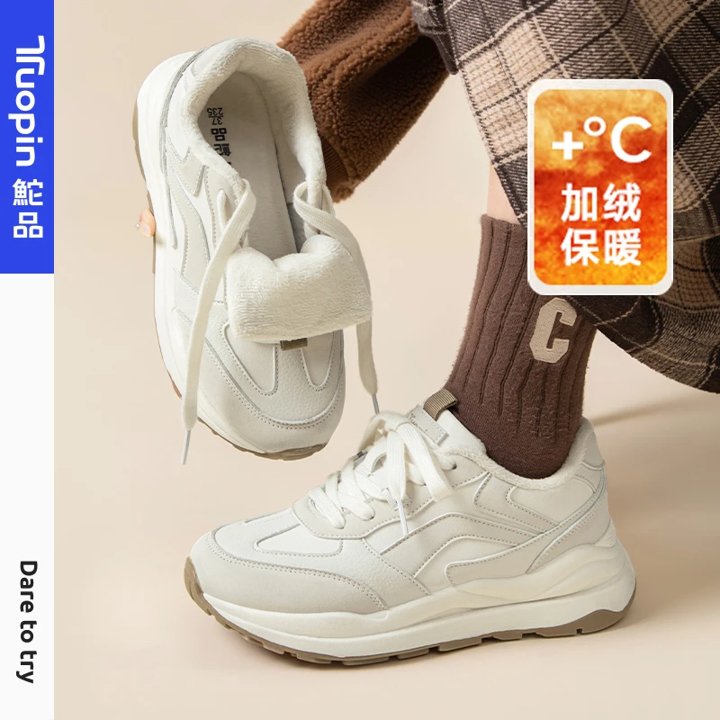 鮀品阿甘鞋厚底加绒情侣2024年爆款百搭休闲厚底保暖加绒老爹鞋