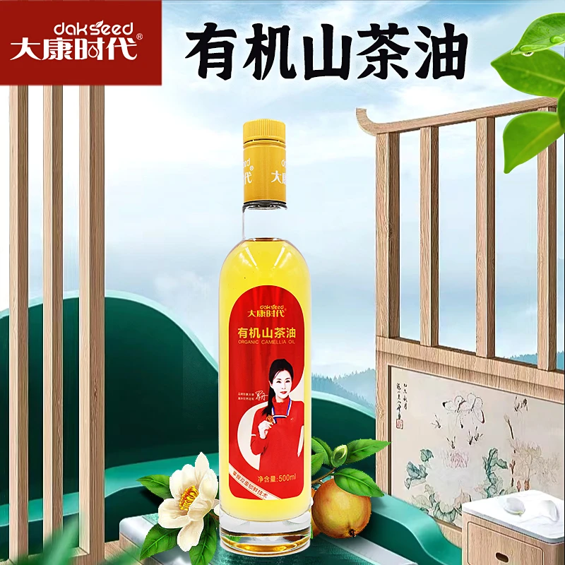 有机冷榨野生山茶油，少油烟，不饱和脂肪酸高达89%，让你饮食无负担