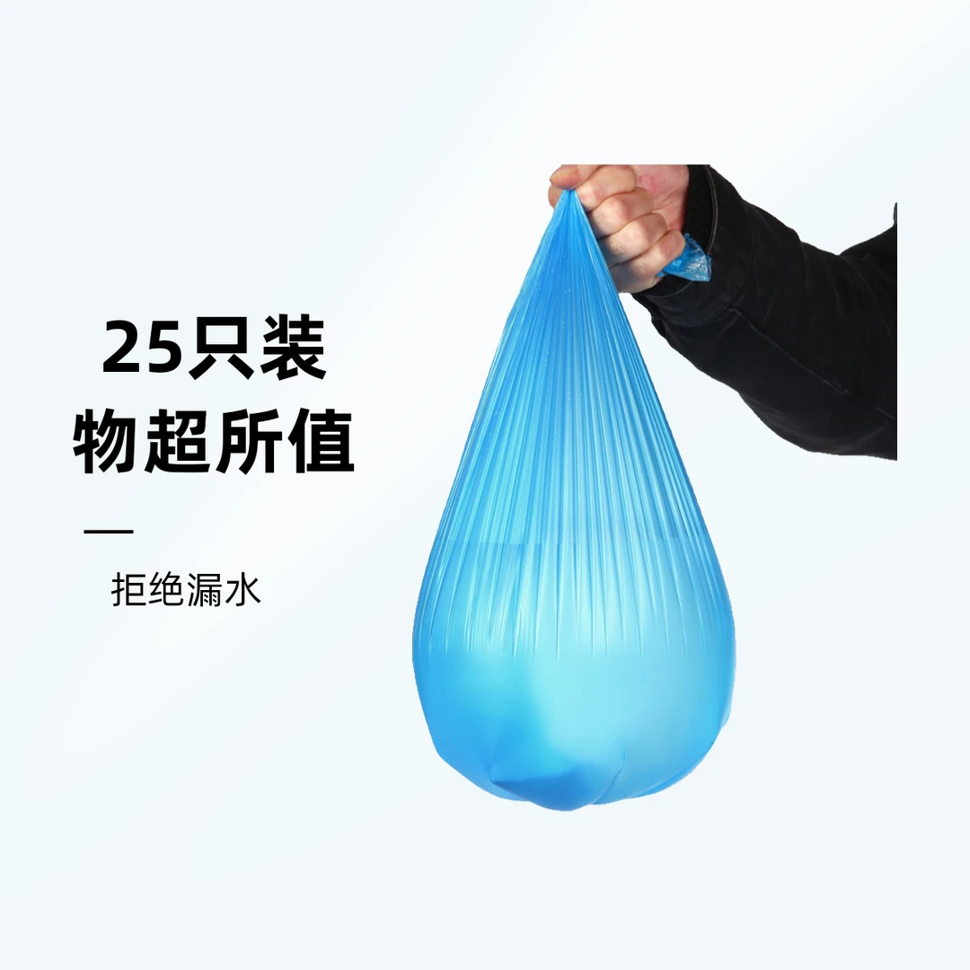 垃圾袋大量家用加厚厨房一次性连卷垃圾袋平口大号黑色塑料袋