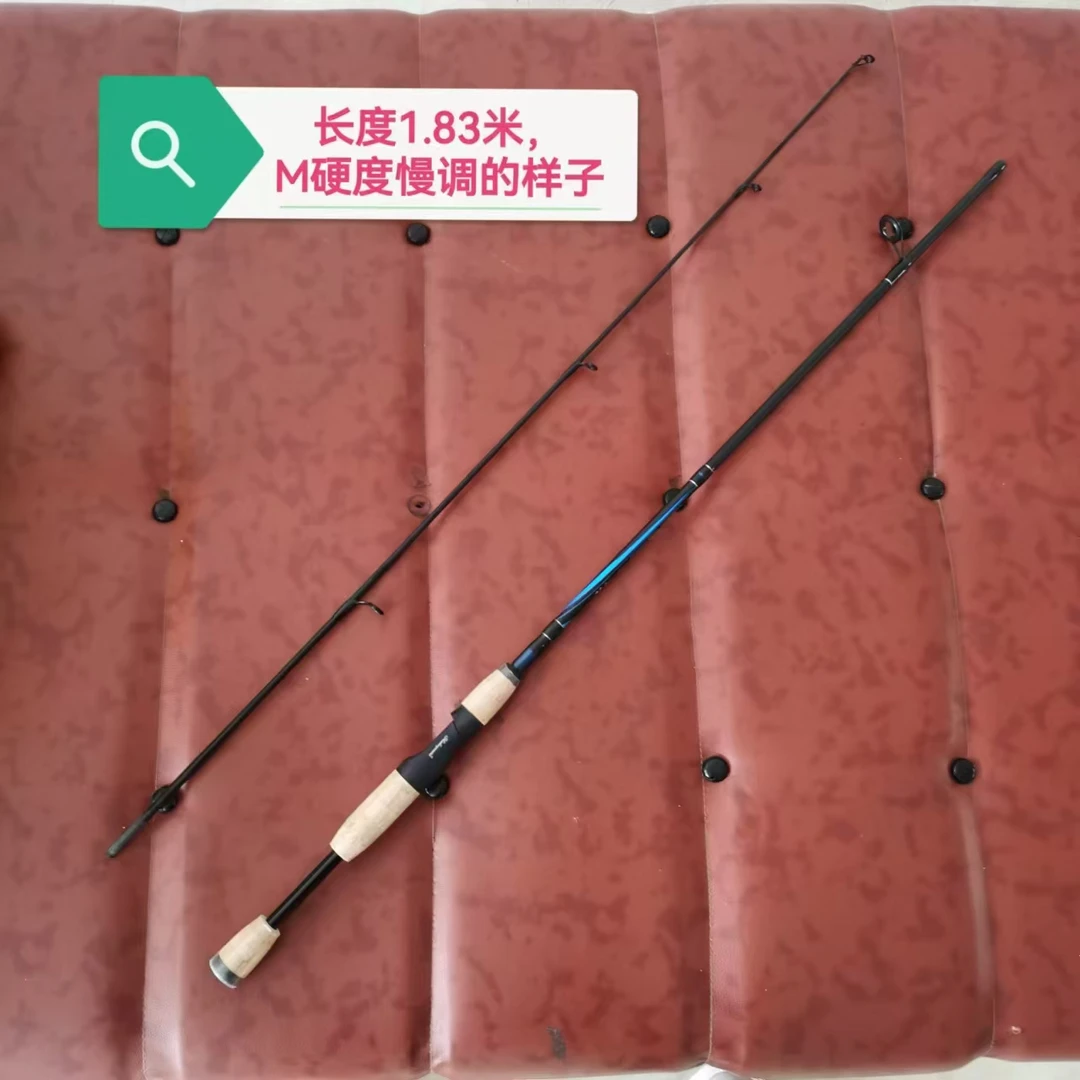 直柄路亚竿1.68米1.83米处理路亚竿