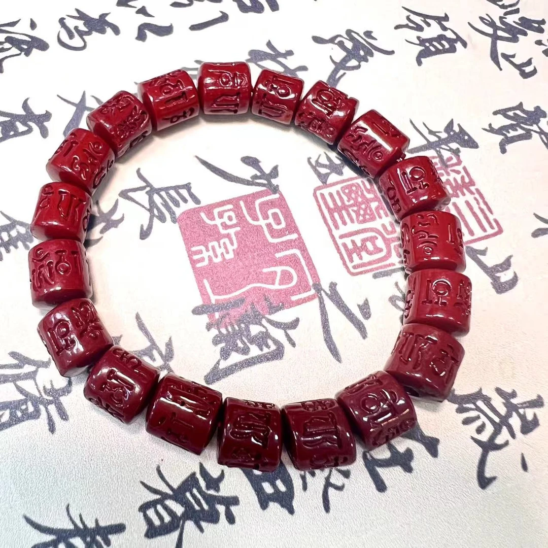 含辰砂工艺品M01六字真言8x10mm朱砂紫红色手串雕刻桶珠男女通用