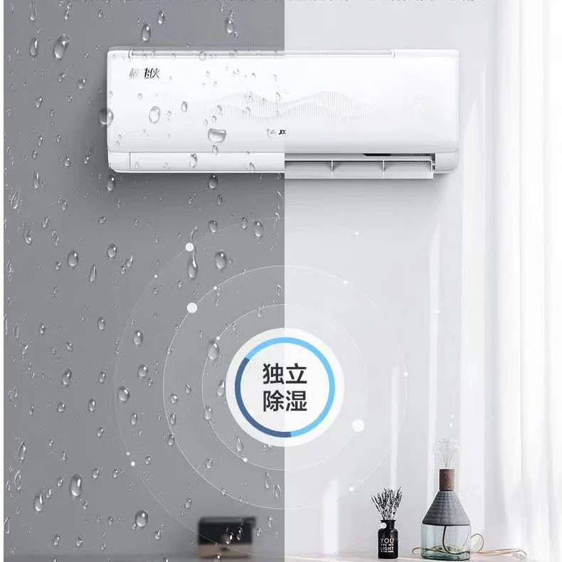 AUX/奥克斯1.5匹冷暖两用 挂壁式卧室挂机空调家用挂式B3