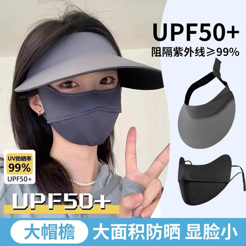 无痕一体防晒帽女夏季防紫外线无痕遮阳帽可折叠超轻空顶太阳帽子