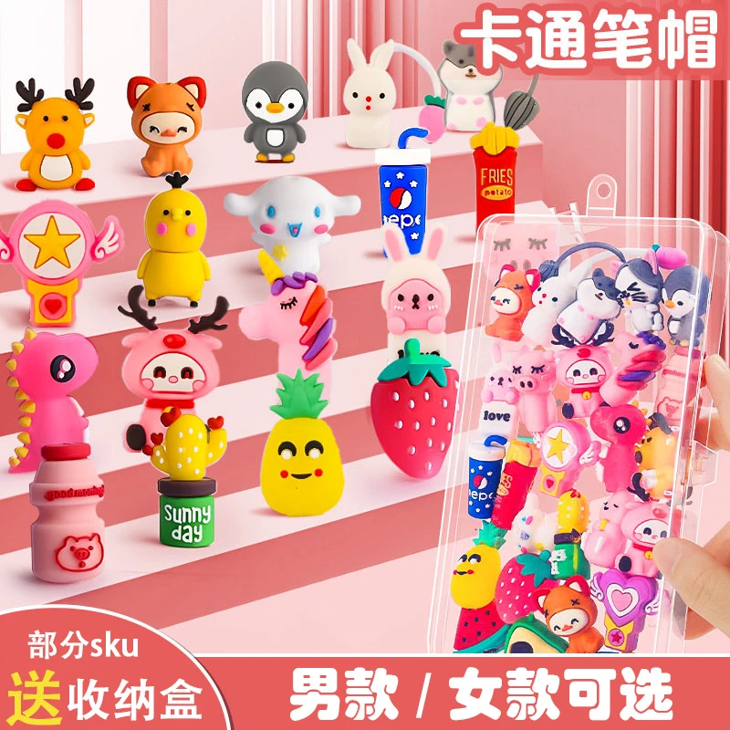铅笔帽小学生笔套儿童铅笔头保护套铅笔盖幼儿园儿童三角铅笔盖子