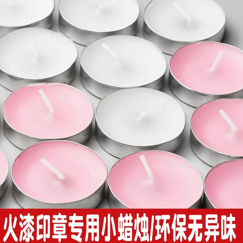 蜡烛无烟家用温煮茶蜡浪漫情调生日求婚香薰小蜡烛粒火漆印章加热