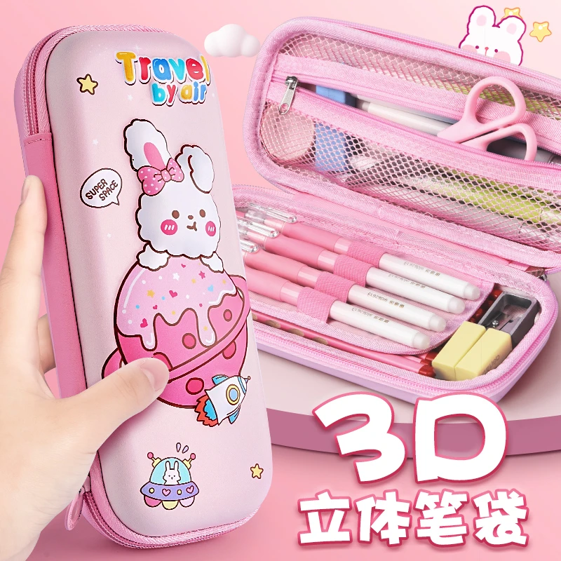 3D卡通创意文具盒女孩款铅笔盒多功能笔袋女款文具袋多层大容量