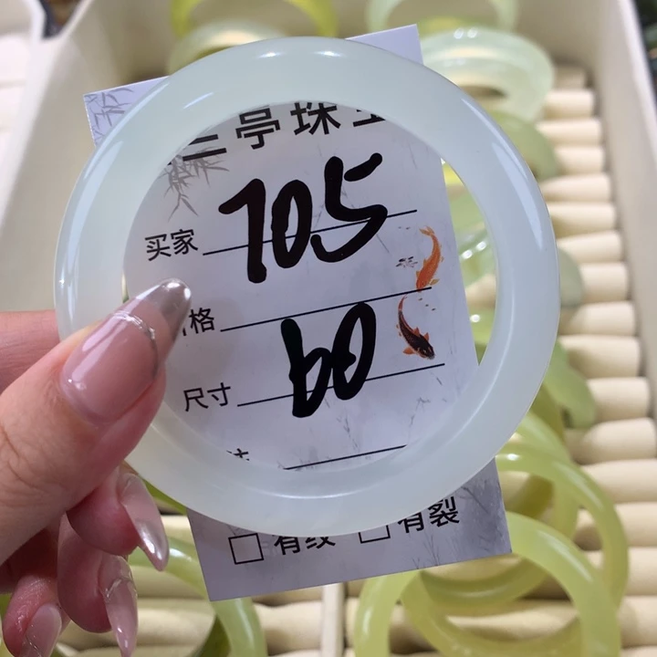 蛇纹石玉手镯未镶嵌来*