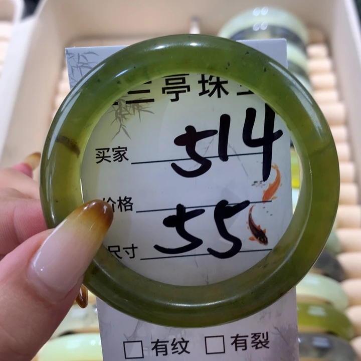 蛇纹石玉手镯未镶嵌