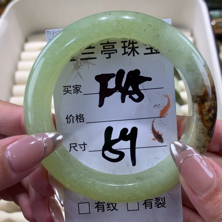 蛇纹石玉手镯未镶嵌