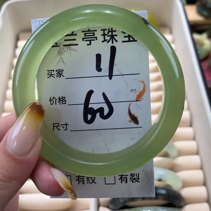 蛇纹石玉手镯未镶嵌