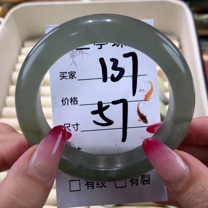 蛇纹石玉手镯未镶嵌
