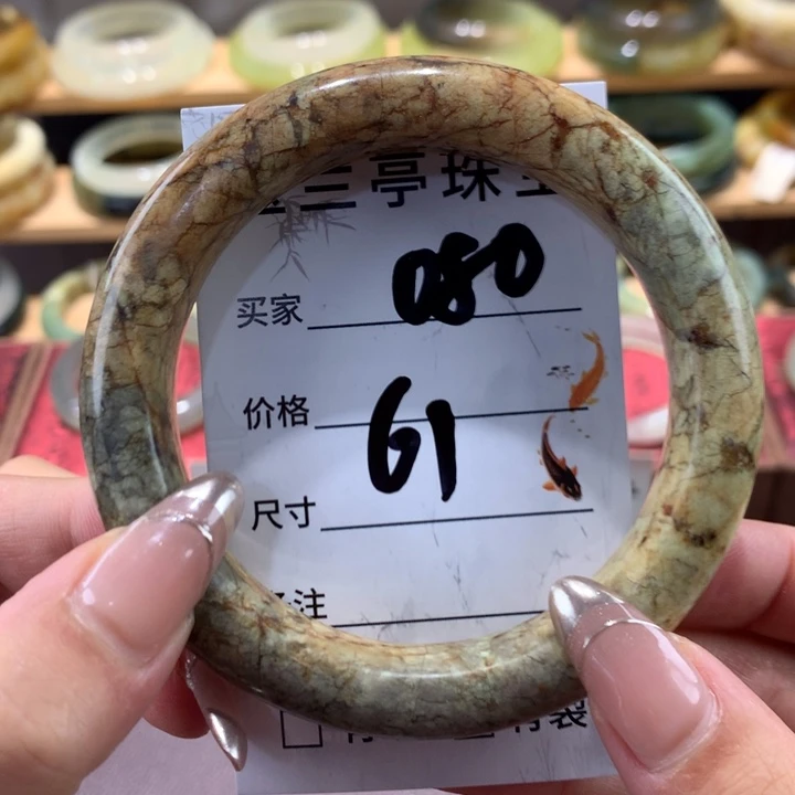 蛇纹石玉手镯未镶嵌