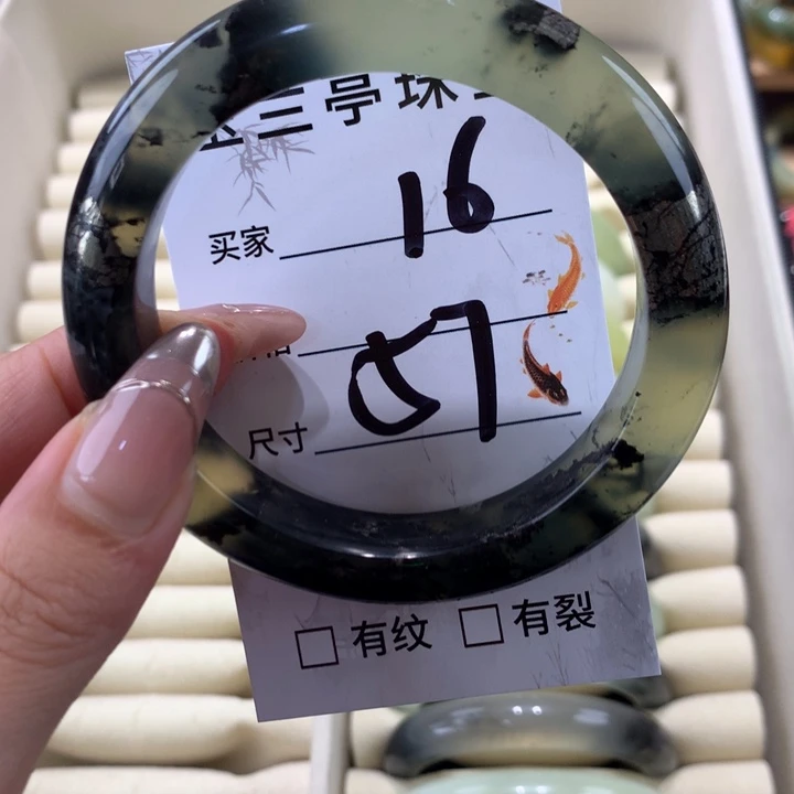 蛇纹石玉手镯未镶嵌