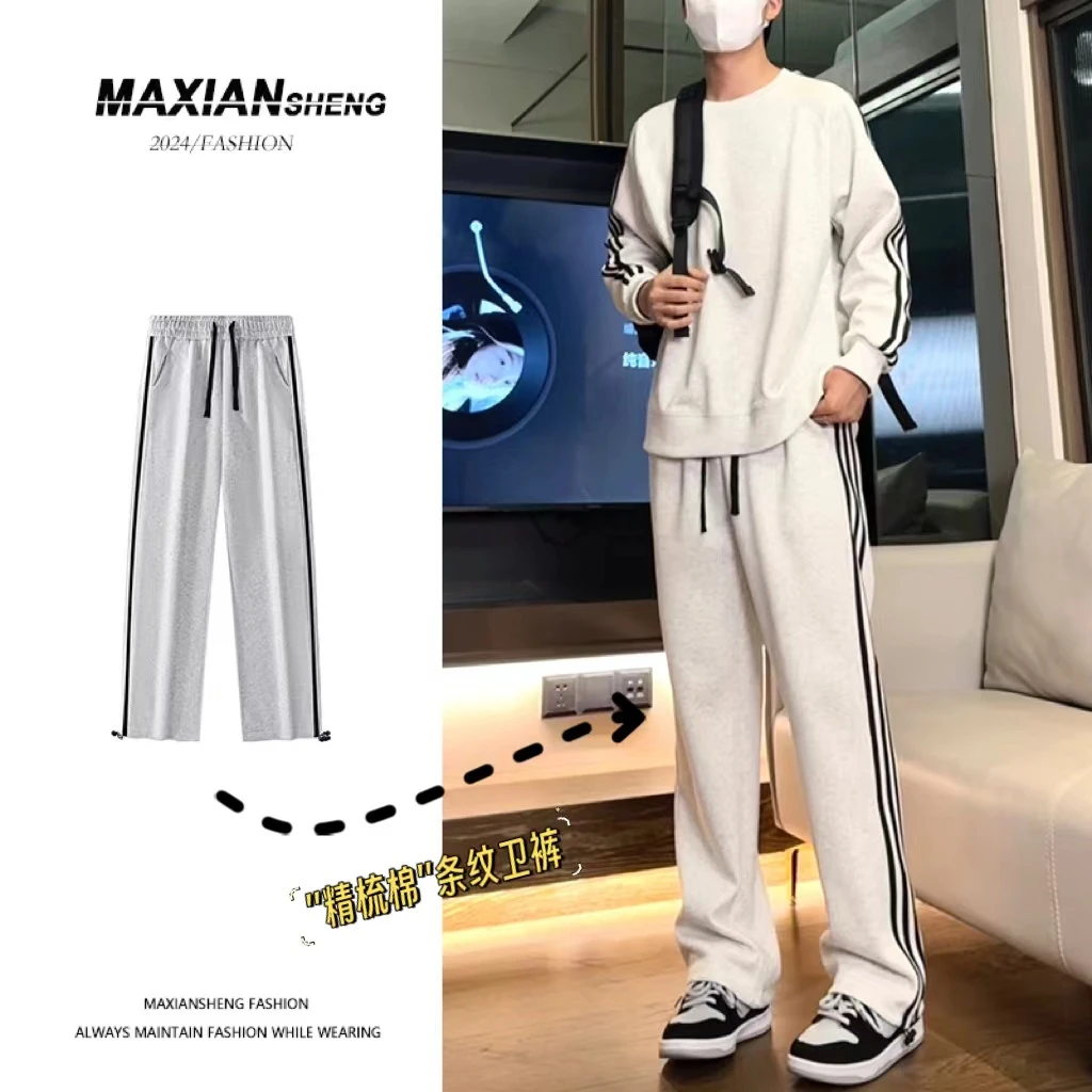 精梳棉运动卫裤男士秋冬新款青少年潮流ins百搭垂感条纹直筒裤