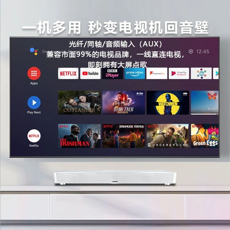 ANONSUO阿隆索A5影视K歌六合一家用高端音响设备