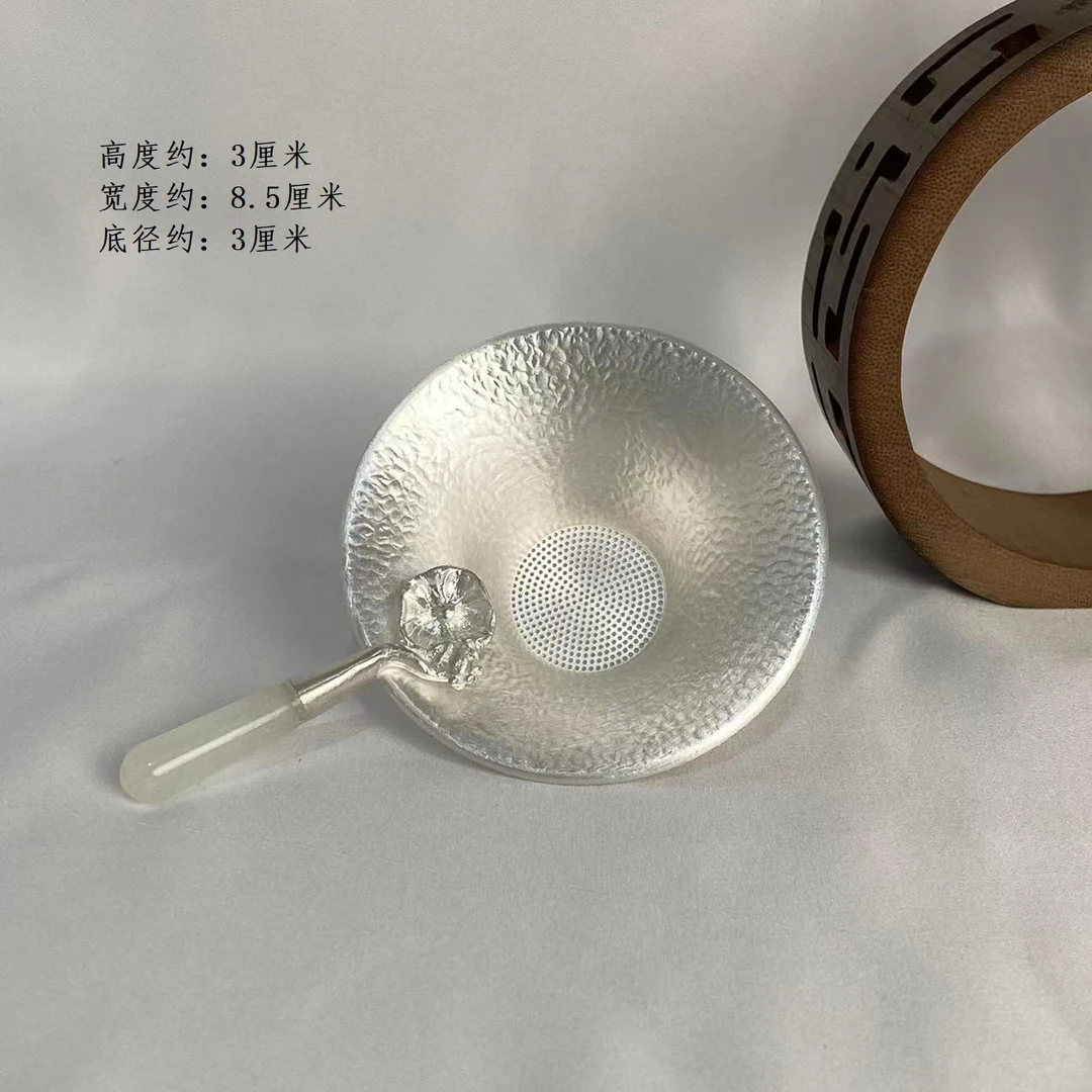 【银壶老罗】手工银茶滤玉柄茶漏过滤滤网适用茶道配件足银999