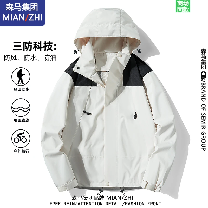 棉致品牌春秋季情侣户外冲锋衣男女防水防水登山服潮流夹克外套男