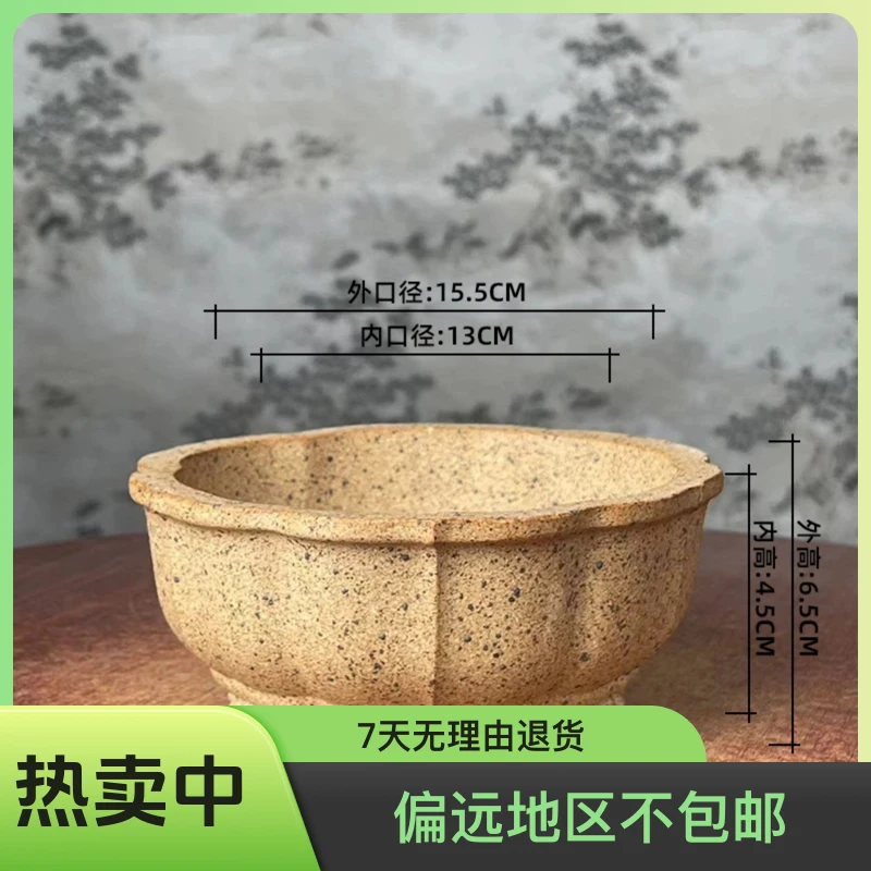 宜兴丁蜀精品还原柴烧紫砂盆正品紫砂花盆多肉菖蒲老桩透气盆景盆