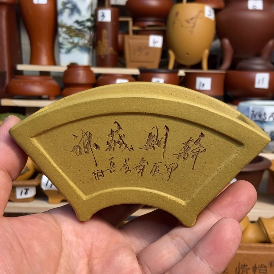 紫砂花盆苏兵，内口经尺寸11×4.5×5