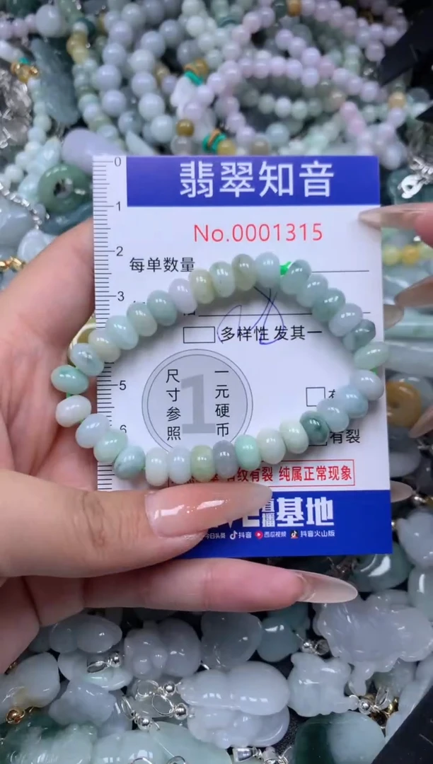 【闪购商品】翡翠挂件未镶嵌手串1315