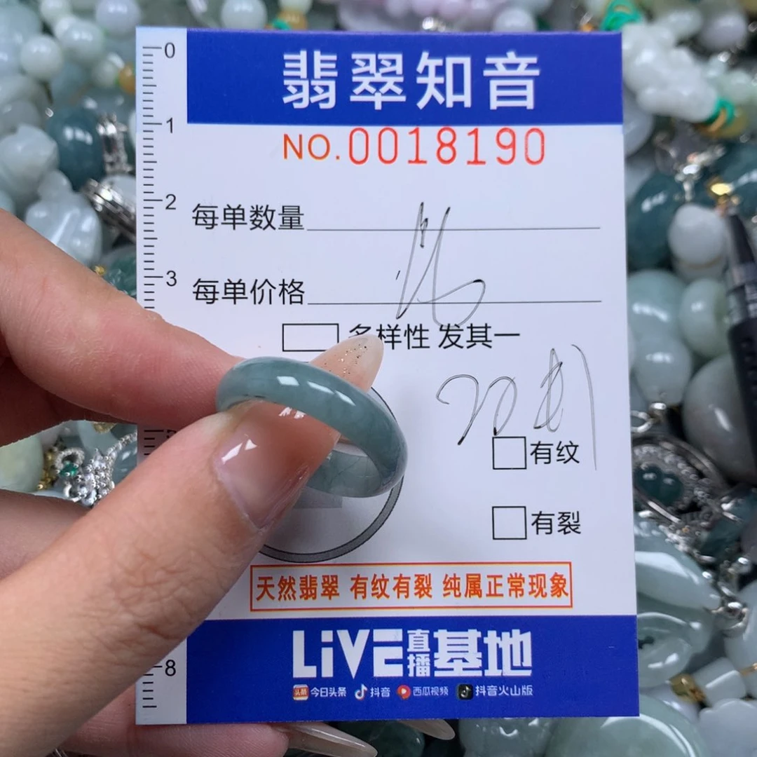 翡翠挂件未镶嵌翡翠