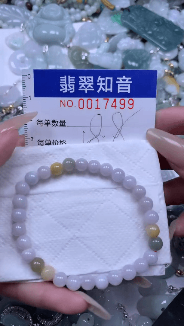 【闪购商品】翡翠挂件未镶嵌手链17499