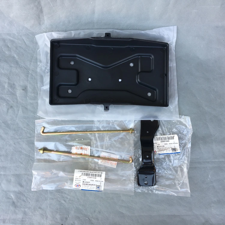 五菱宏光蓄电池托架 14款宏光电瓶支架 五菱宏光S电瓶底座 适用