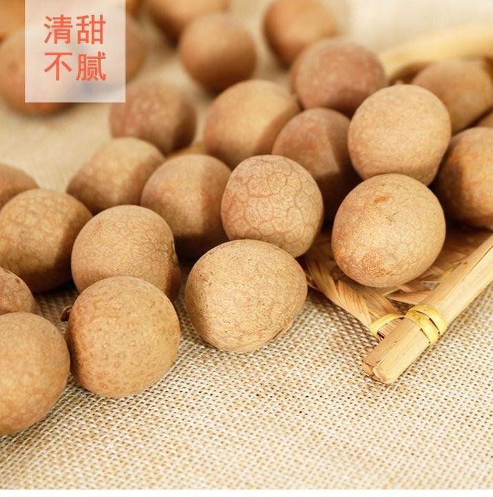 桂圆干龙眼干500g