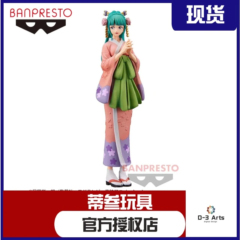 正版 眼镜厂 海贼王 航海王 DXF  和之国 小紫  景品手办